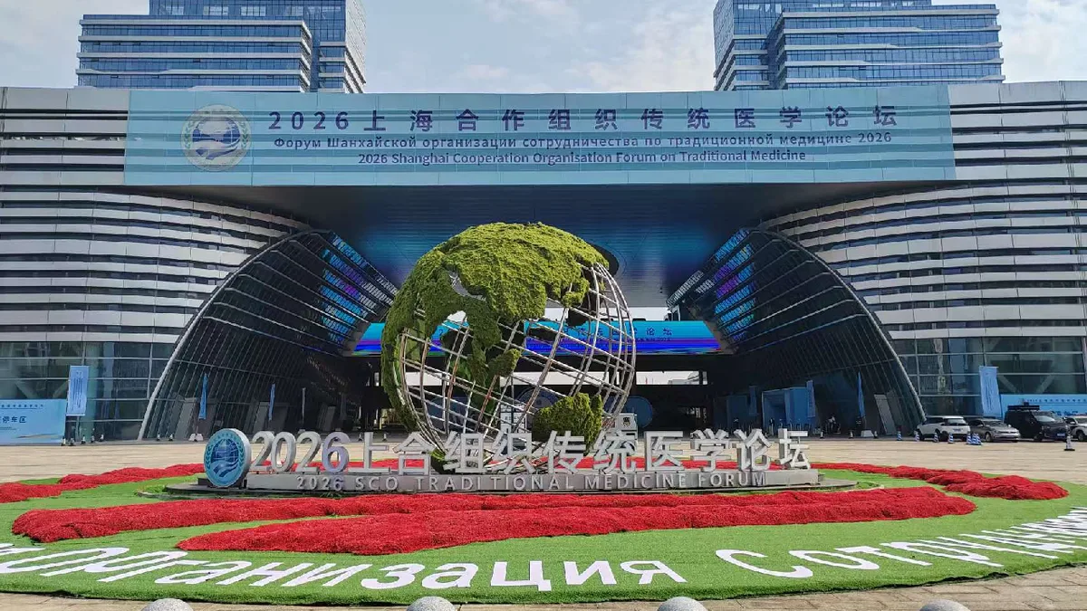 2026 SCO Forum on Traditional Medicine opens in Nanchang