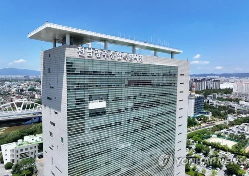 전남광주통합시 "옛 광주시 채무, 전남에 전가 안 돼"