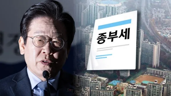 "전세금 1억 올리려다가 자녀에게…" 다주택자가 내린 뜻밖의 결단