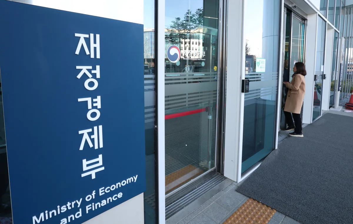 대외경제협력기금, 1.7억달러 규모 탄자니아 ‘AI·디지털 기술교육기관 건립 사업' 승인