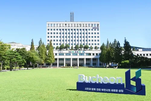 부천시, 토지거래허가구역 신규 지정…주택공급지 투기 차단