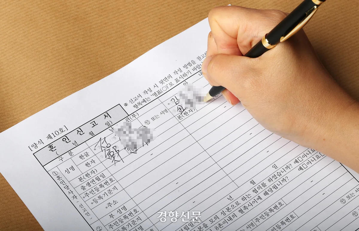 [2027 예산안]‘결혼 100만원’에 쏠린 성평등부 예산…청소년·안전인권은 줄었다