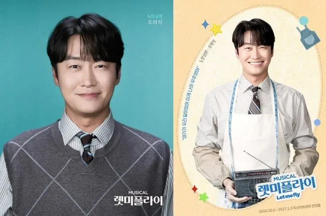 '렛미플라이' 오의식, 베테랑 배우의 저력은 이런 것..120분 꽉 채운 열연
