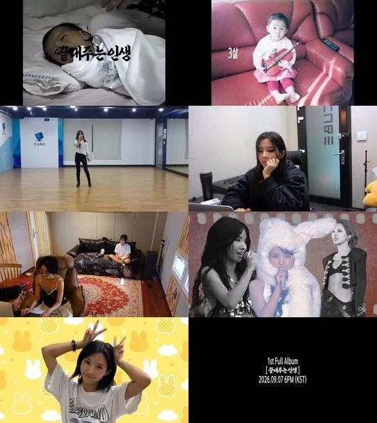 '월 저작권료 10억' 아이들 소연, "끝내줬다고 할 수 있지"..9월 7일 솔로 컴백