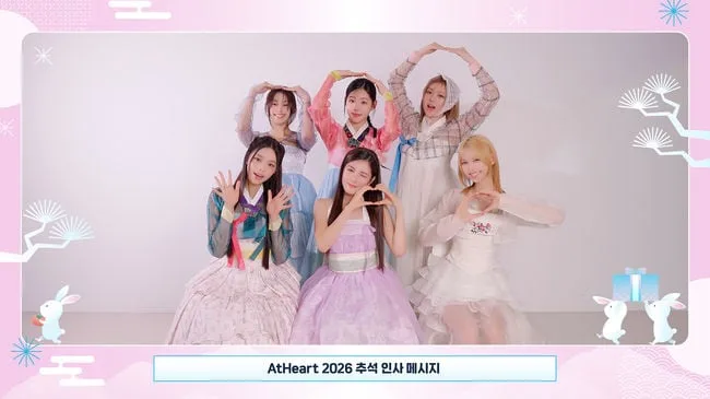 AtHeart、韓服姿で「満月のような幸せを」