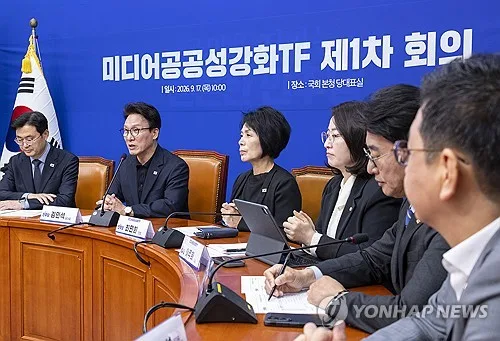 與 미디어공공성 강화TF 출범…"정기국회 내 미디어 입법 처리"