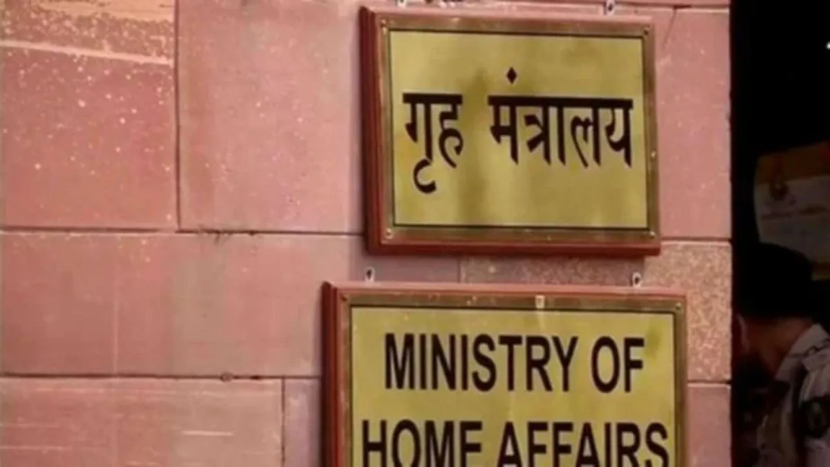 Over 500 suggestions in 2 days of launch of portal to flag unnatural demographic changes