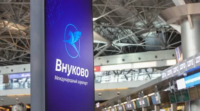 Аэропорты Москвы возобновили работу
