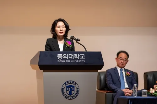전경란 제14대 동의대 총장 취임…"AI 융합 교육 혁신"