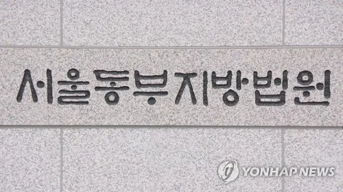 검찰, 3천만원대 사기 혐의 장윤정 모친에 징역 1년6개월 구형