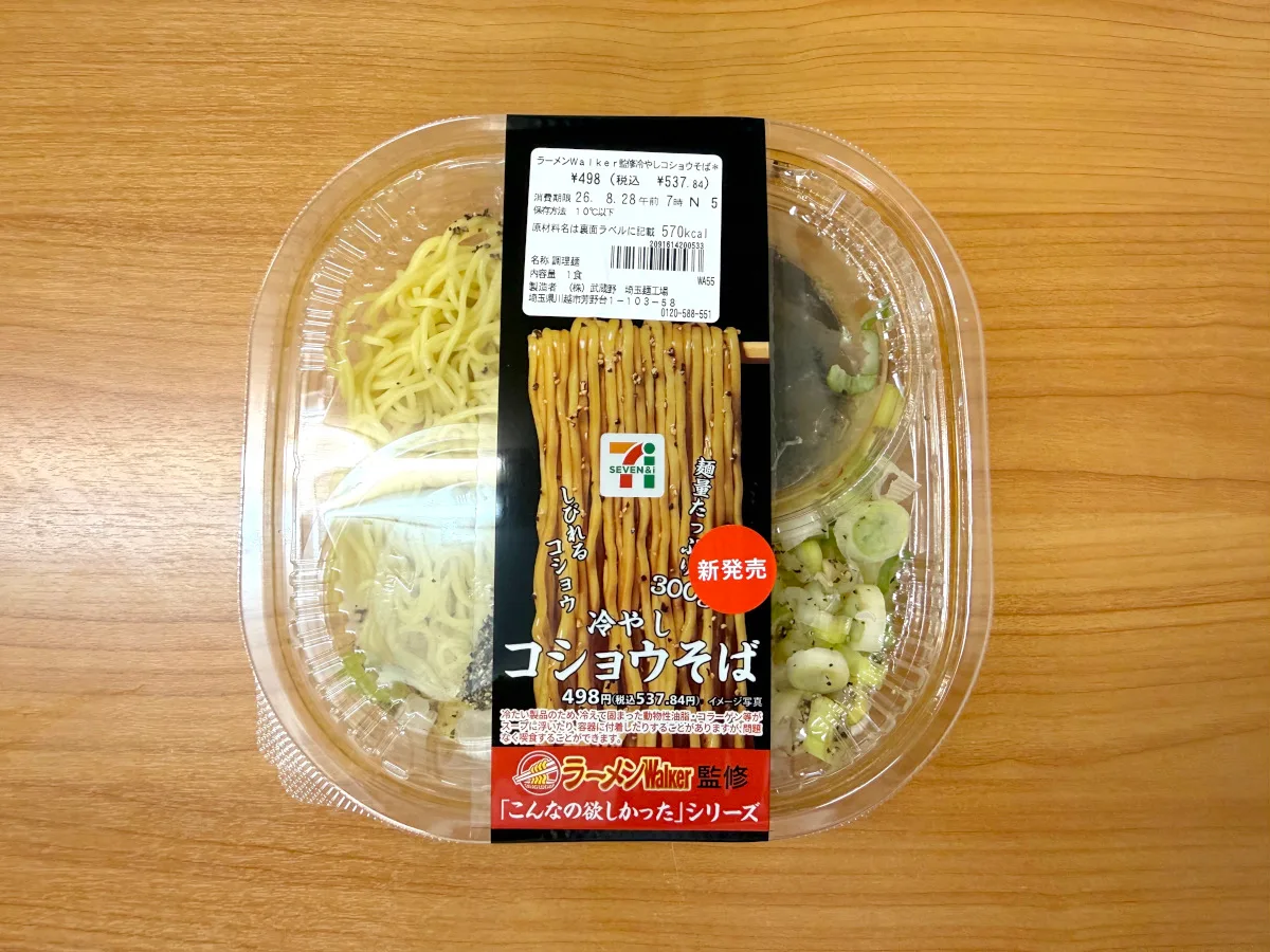 7-Eleven Japan goes viral for chilled soba that’s “too salty to eat”