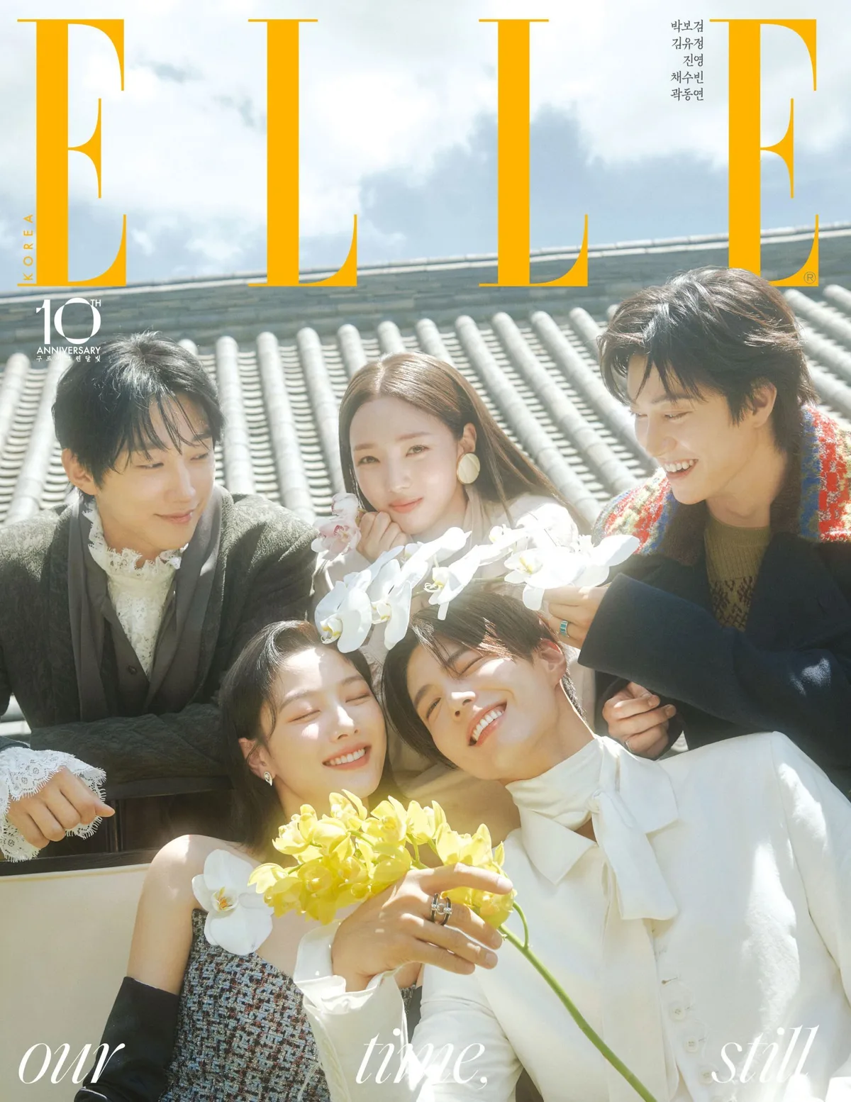 박보검→김유정, ‘구르미’ 10주년 완전체…“여전히 기억해줘 영광” [화보]