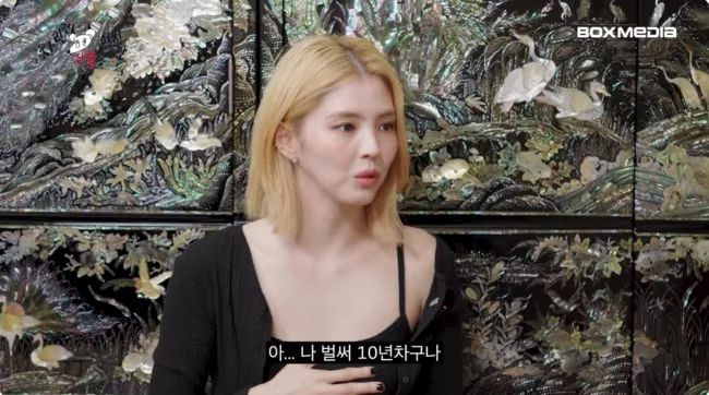 "벌써 10년 차, 어쩐지 몸이 아프더라"…한소희, 솔직 고백에 '폭소' ('차쥐뿔')