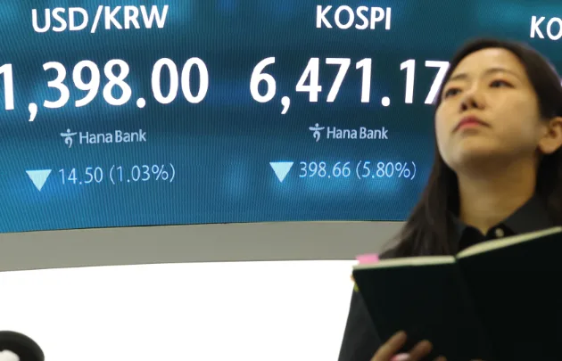 美국채금리發 '검은 수요일'…환율 열 달 만에 1300원대