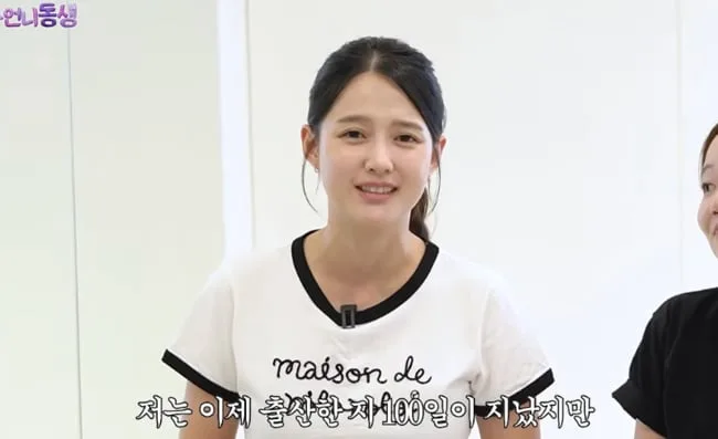 남보라, 출산 후 무려 9kg 감량 고백.."65kg까지 쪘다" (‘STUDIO OMG’)