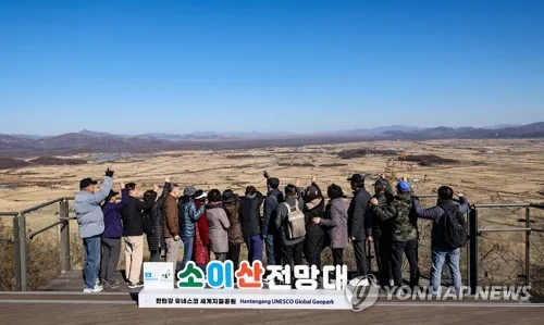 DMZ서 일출 보고 철책길 걷는다…문체부, 내달 '평화 페스타'
