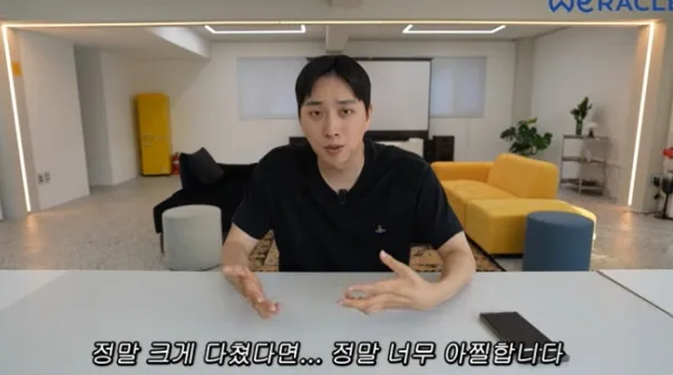 박위, KTX 낙상 CCTV 공개 논란에 영상 결국 삭제 “생각 짧았다”