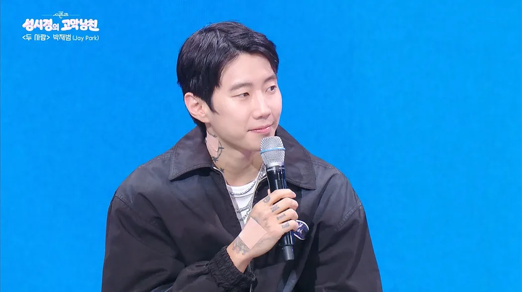 박재범, 3년 전 ‘결혼설’ 해명…“사랑하는 사람 생기면 소중하게”