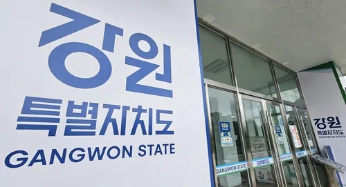 강원 고유가 피해지원금 44억원 미사용…31일 자정 소멸