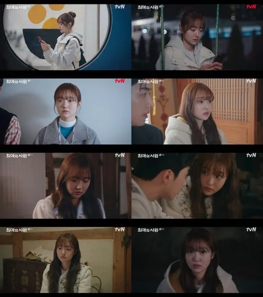 '최애의 사원' 김혜준, 강훈에 마음 열렸다…차우민 등장에 삼각 로맨스 '신호탄'