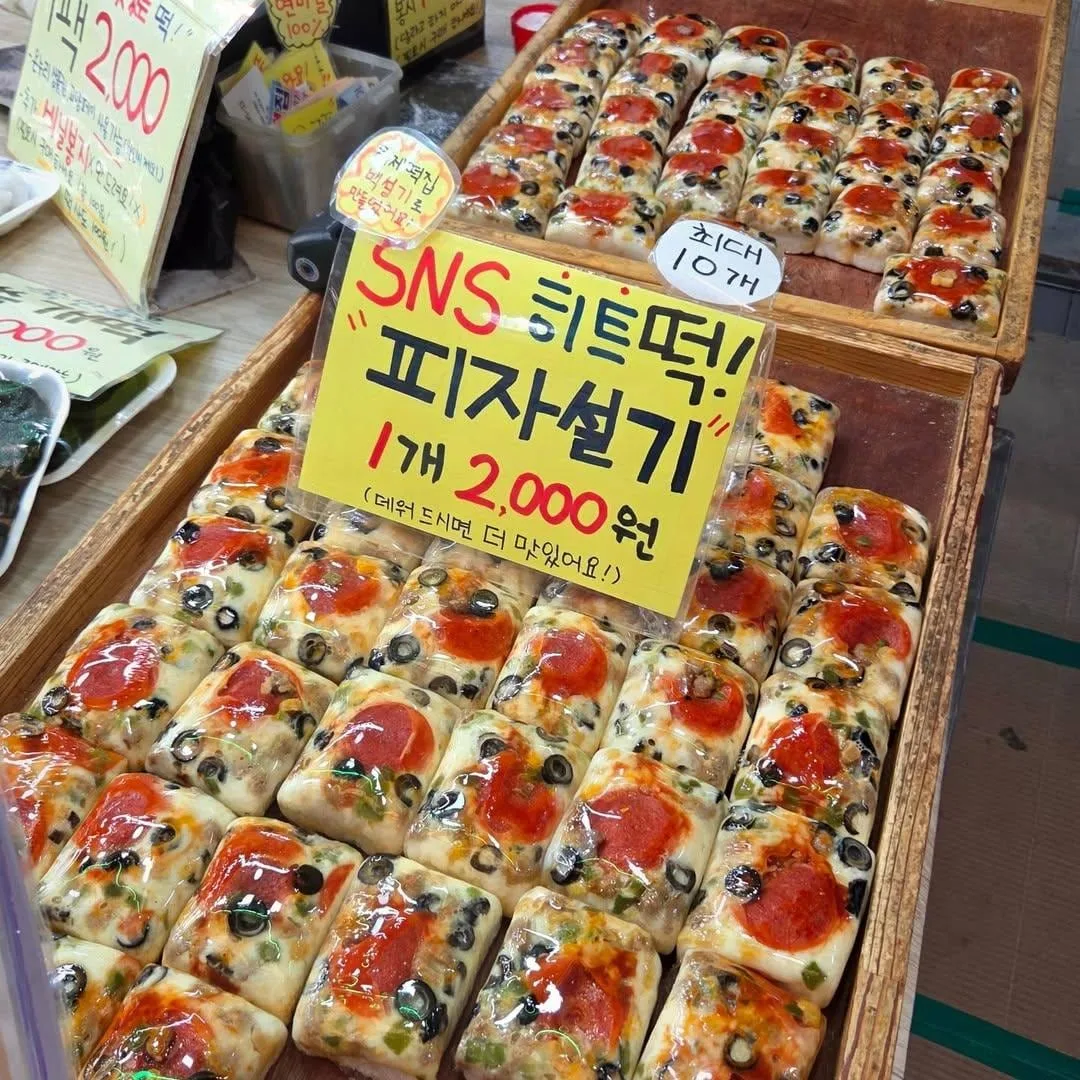 餅に夢中の20－30代