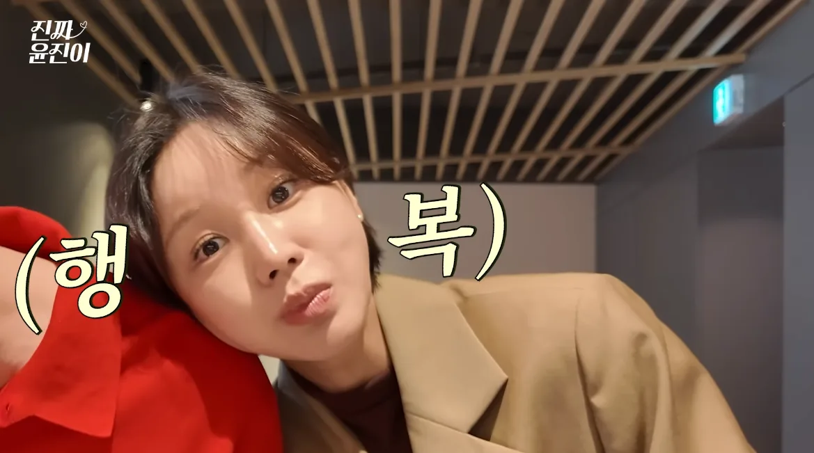 윤진이, ‘금융맨’ 남편 승진·월급 인상 공개…“부족한 게 없다” [SD톡톡]