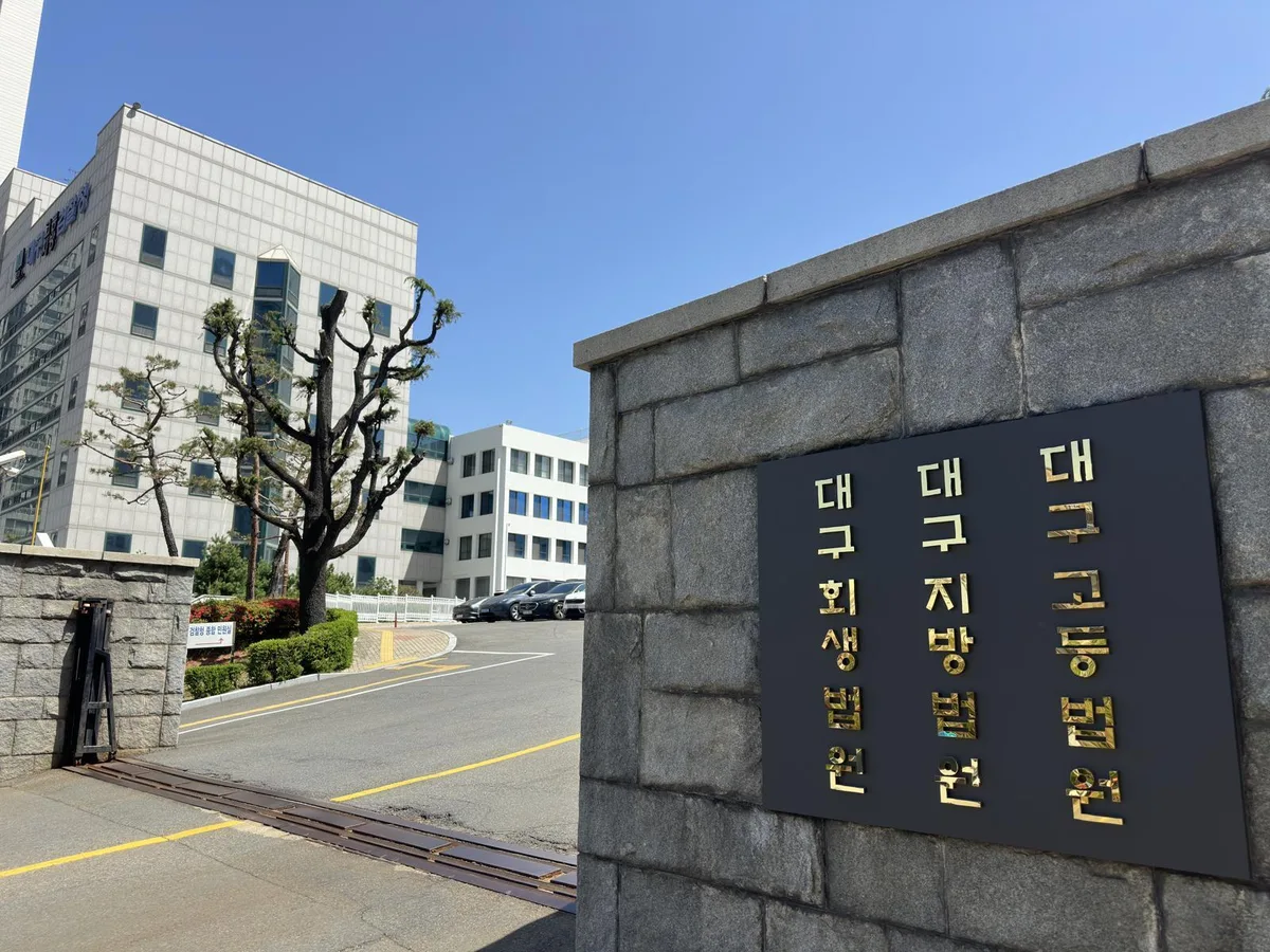 “5만원 갚아” 지인 흉기로 수회 찌른 60대, 2심도 징역 15년