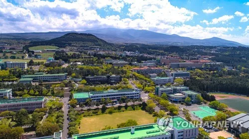 제주대에 수영장·체육관 갖춘 복합문화센터…2032년 완공