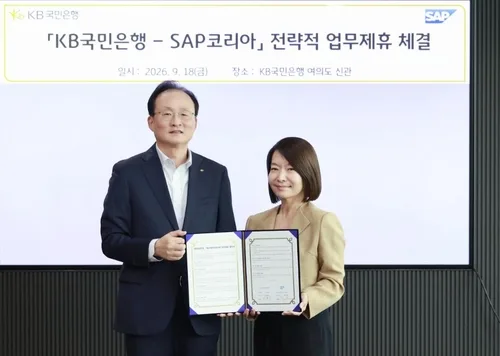 KB국민은행, SAP코리아와 'ERP 임베디드 금융' 협약