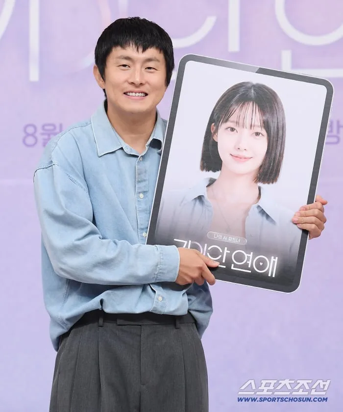 [포토] 기안84 '제 이상형이에요'
