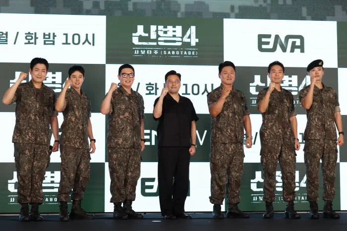 [SC현장] "역대 시즌 중 최고"…김민호·김동준→이원정 '신병4', 더 강력해진 밀리터리 코미디(종합)
