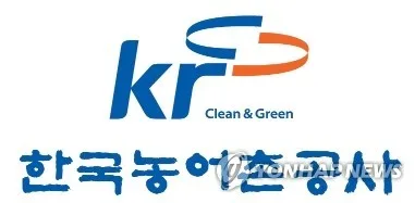 "농어촌공사, 3년간 농지관리기금 160억원 부적정 취급"