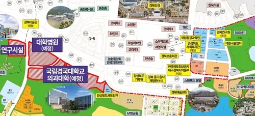 경북도, 국립경국대 의대 설립계획 제출…500병상 병원건립 제시(종합)