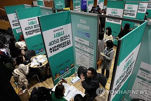 서울 중장년 월생활비 얼마나 필요?…"최소 196만원·적정 321만원"