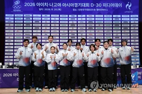 "일본 하늘 가장 높은 곳에 태극기를"…AG D-30 태극전사 출사표