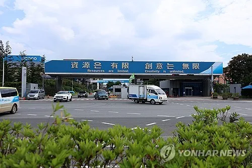 포스코노조 "9월 9일까지 교섭 타결 안되면 48시간 부분파업"