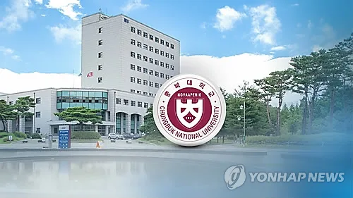 '서울대 10개 만들기' 탈락한 충북대…잇단 악재에 비상