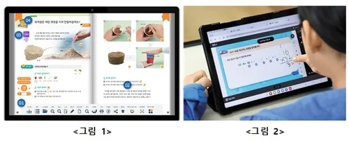 아이들 쓰는 디지털교과서용 태블릿PC서도 짬짜미…제재 착수