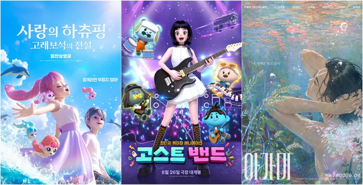 ‘하츄핑2’ 알짜 흥행 잇는다…‘고스트 밴드’·‘아가미’ 내실 채운 국산 웰메이드 애니 출격