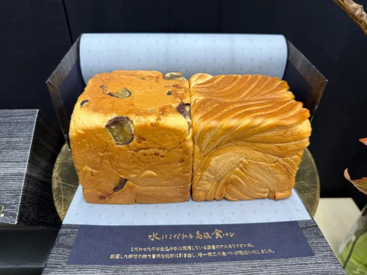 Tokyo bakery has a crazy expensive 10,000-yen bread loaf set, and we’ve tried it [Taste test]