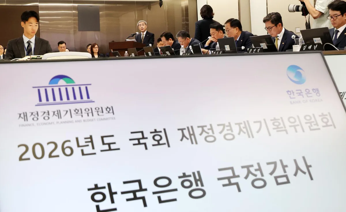 금융시장 모니터하는 한은 직원들, 주식거래 1년새 34.5배로 급증