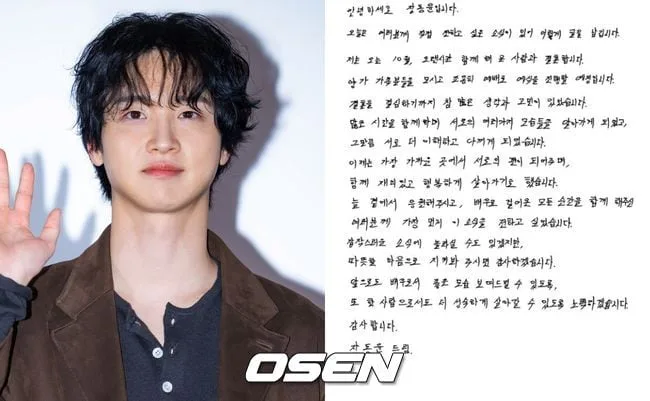 장동윤, ♥김승윤과 10월 결혼.."서로의 편 되어주고파" 자필편지 공개(공식)[전문]