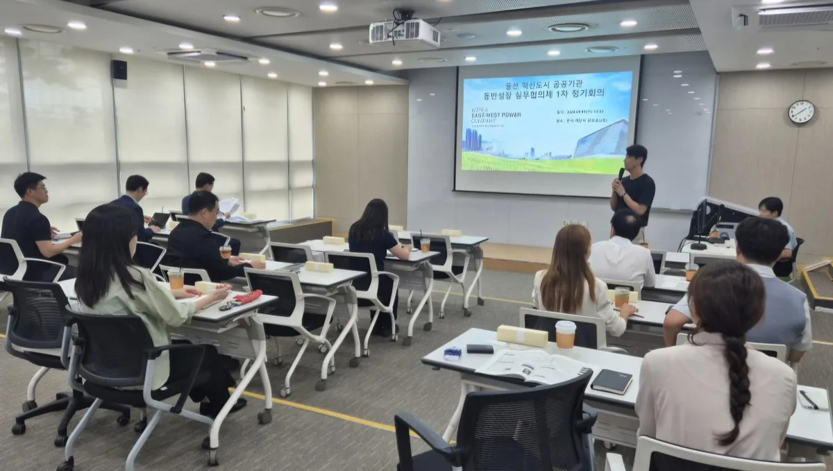 동서발전 등 울산 공공기관 6곳, 중소기업 지원 협의체 출범