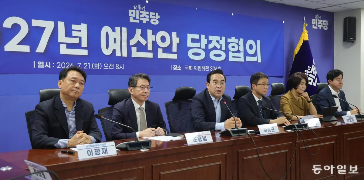 내년 정부 지출 구조조정 50조 넘길듯…교부금 전면 손질 영향