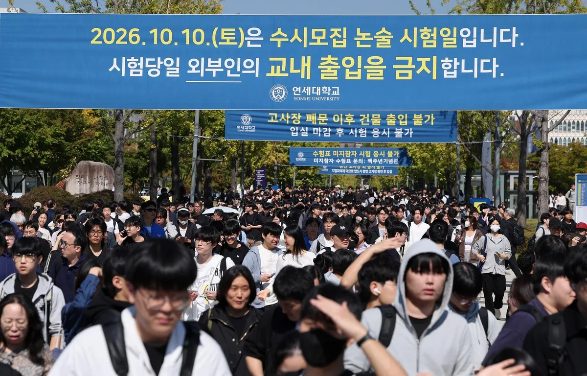 연세대 수시 논술 시험장서 ‘스마트 안경’ 적발…부적격 처리