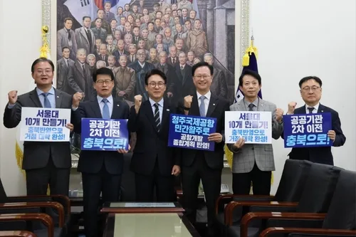 충북지역 민주 국회의원 5명, 김민석 대표 만나 현안 논의
