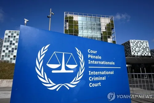 유럽, 트럼프 ICC 제재에 우려…"대화로 풀자"
