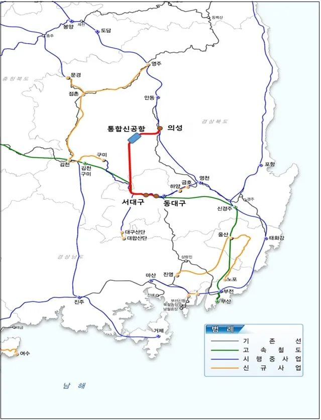대구~TK신공항~경북 의성 연결… 대구·경북 광역철도 예타 통과