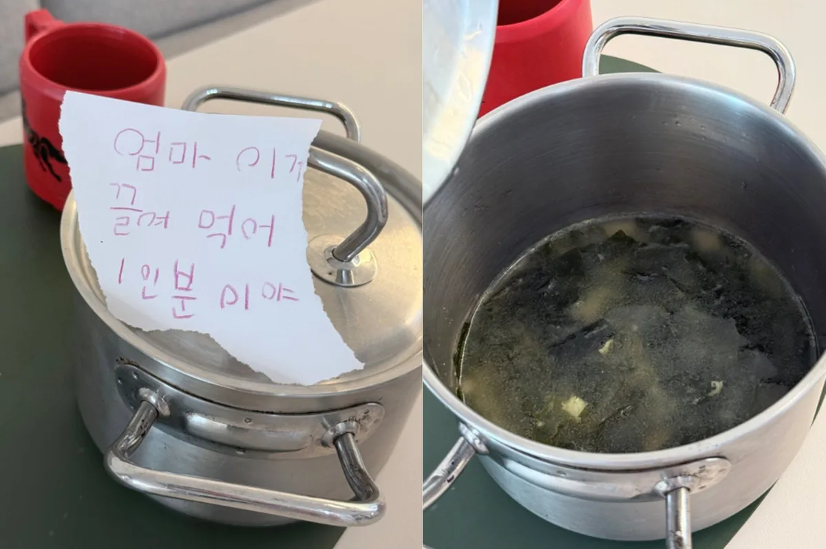 “사랑받지 못한 부모는 없다”…독감에 조퇴한 엄마 울린 초4 아들의 미역국