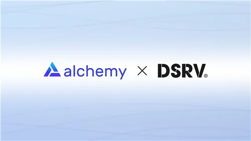 [게시판] DSRV, 블록체인 개발 플랫폼 '알케미'와 맞손